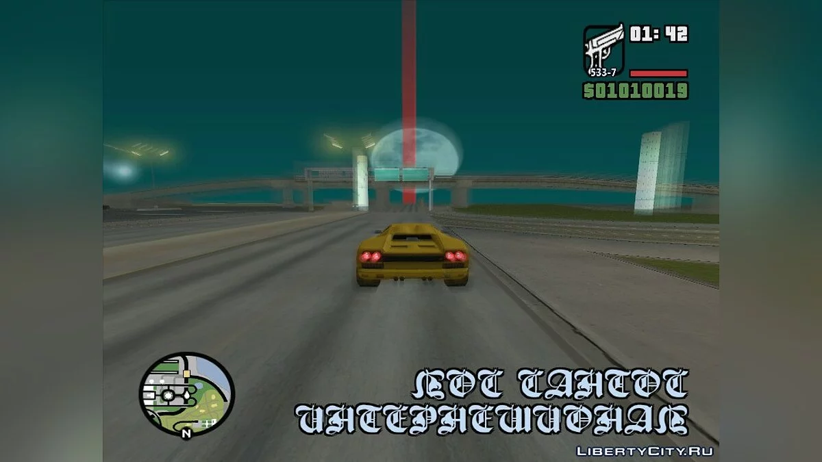Devil's Run / GTA San Andreas