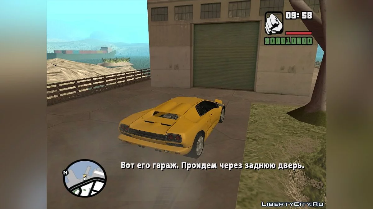 Devil's Run / GTA San Andreas
