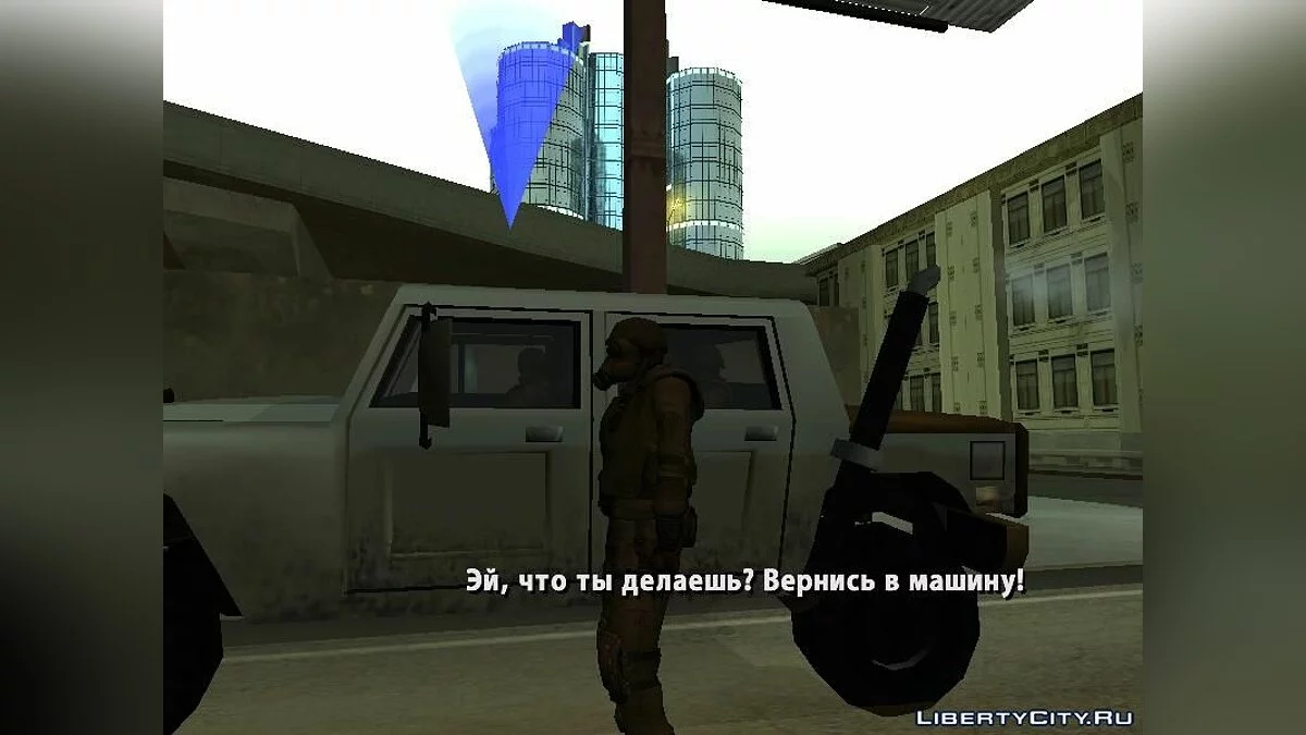 GTA Invasion v3.0 / GTA San Andreas