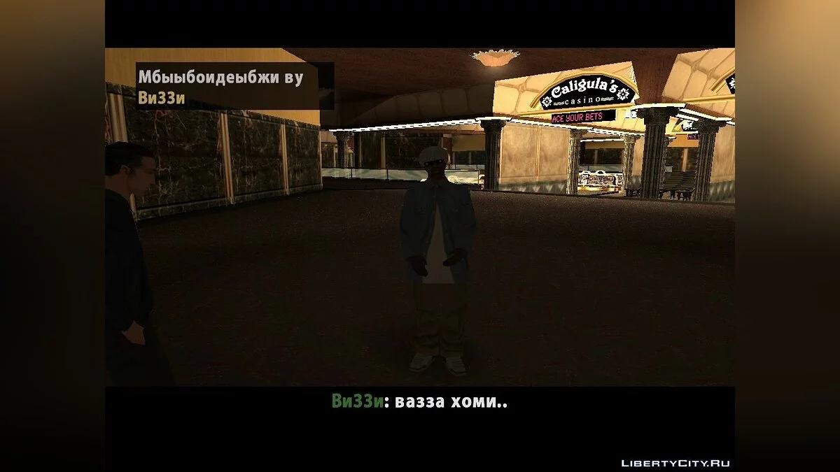 З бруду в князі (частина 1) / GTA San Andreas