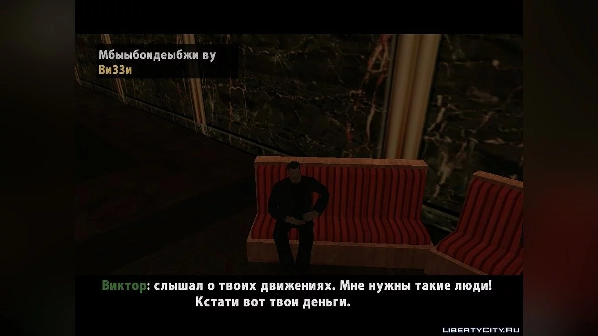 З бруду в князі (частина 1) / GTA San Andreas