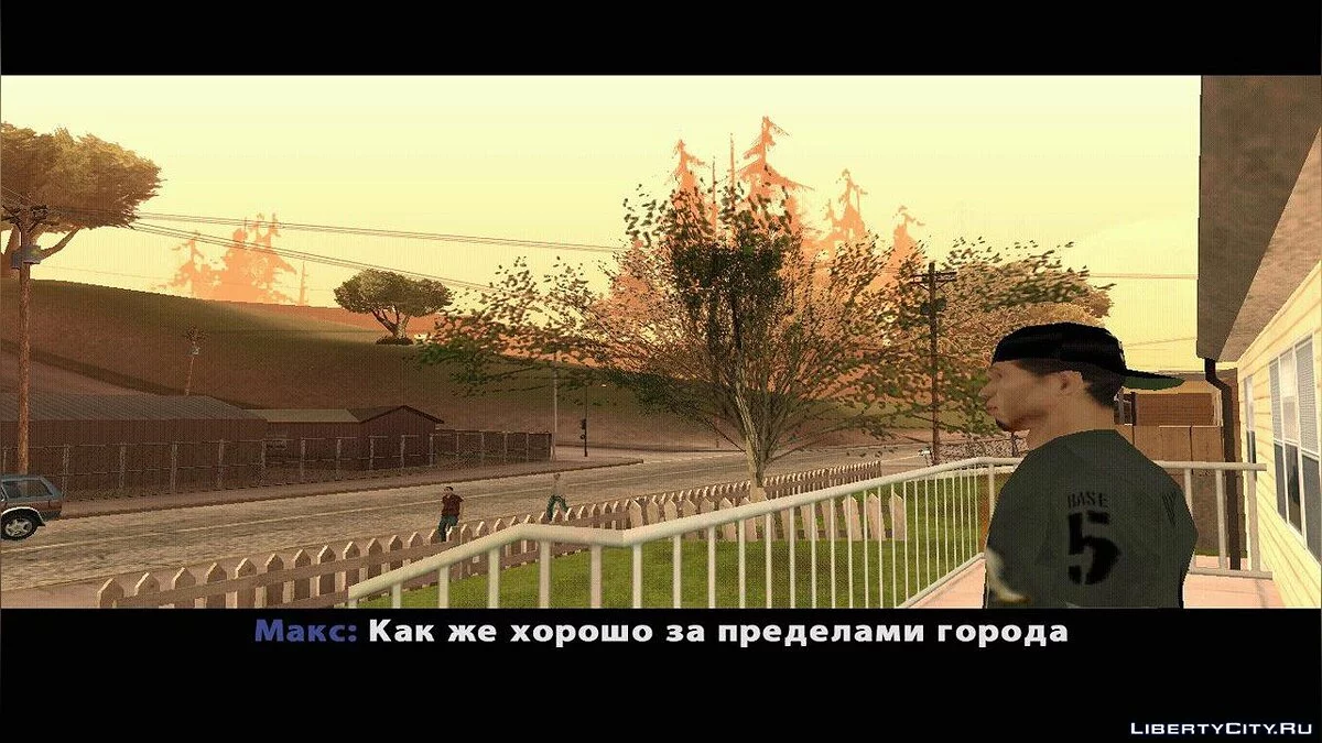 Das nutzlose Leben eines Degenerierten. Teil 1 / GTA San Andreas