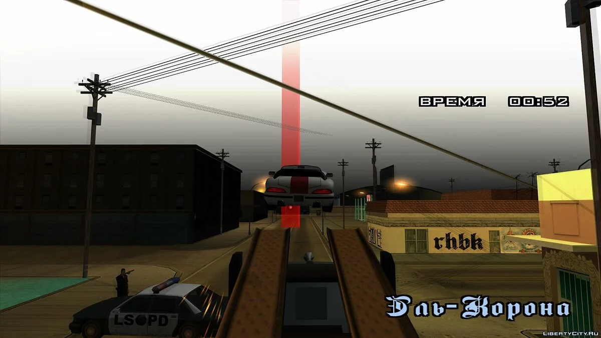Pack de missions d'Andreman / GTA San Andreas