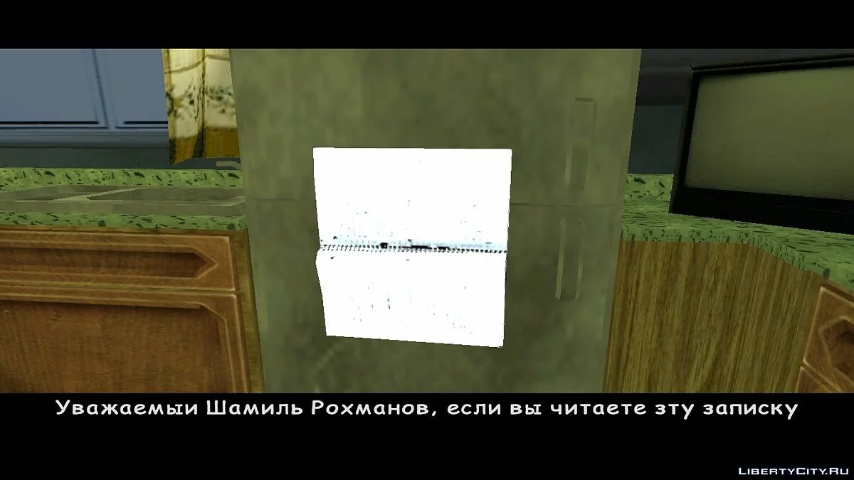 PEACE DEATH / GTA San Andreas