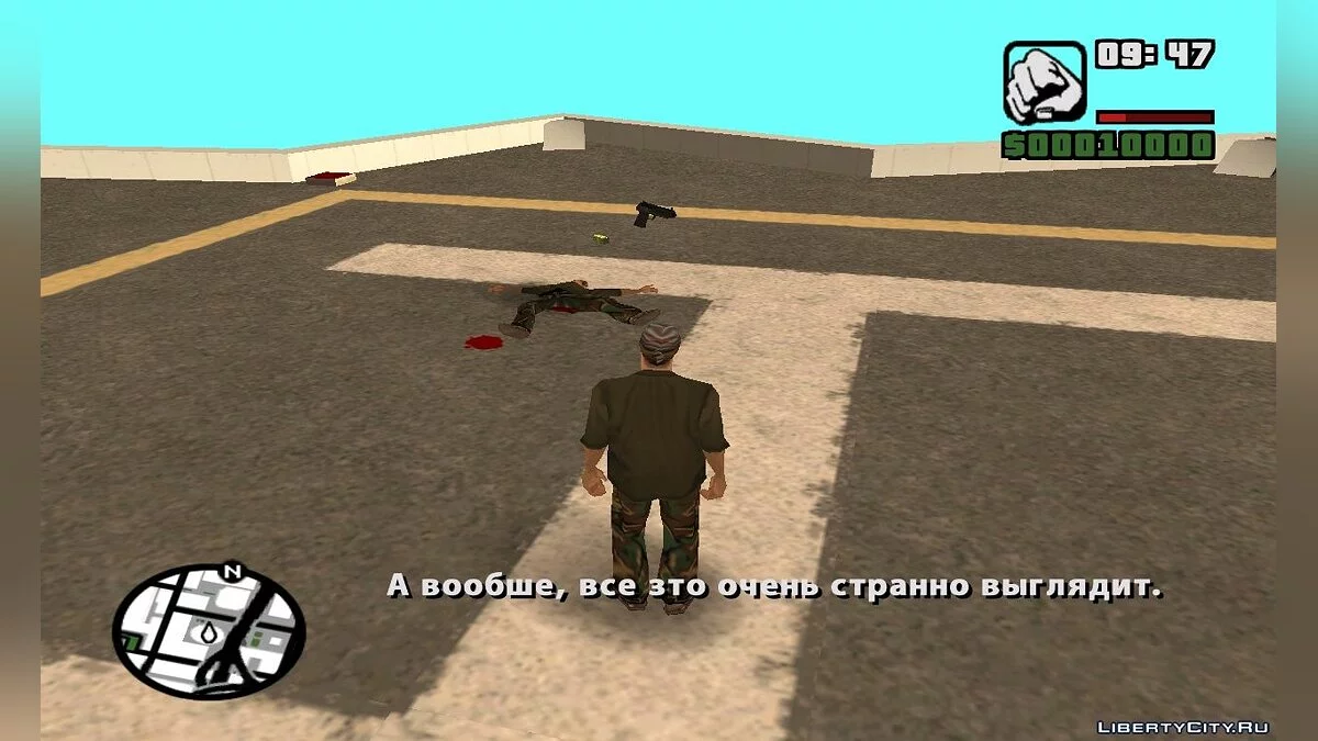 Pterodactyl / GTA San Andreas