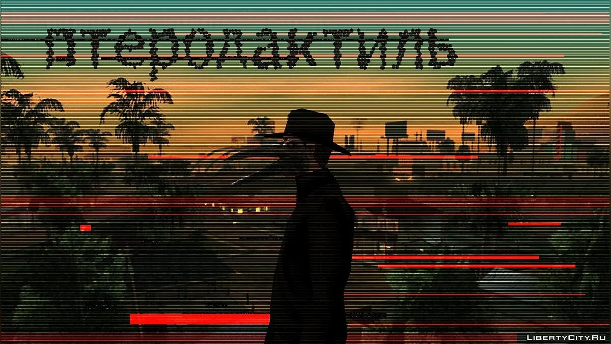 Pterodactyl / GTA San Andreas