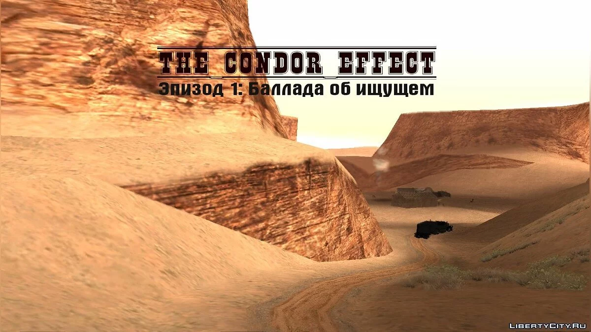 L'EFFET CONDOR. Épisode 1 : La ballade du chercheur / GTA San Andreas