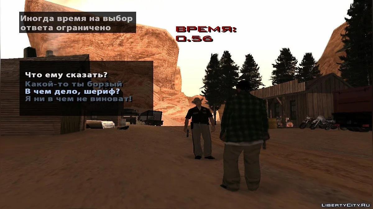 L'EFFET CONDOR. Épisode 1 : La ballade du chercheur / GTA San Andreas