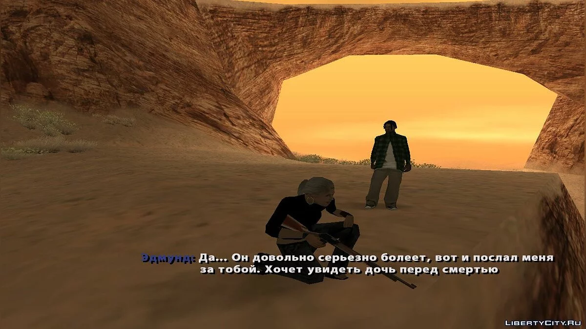DER KONDROR-EFFEKT. Episode 2: Wüstenpalette / GTA San Andreas