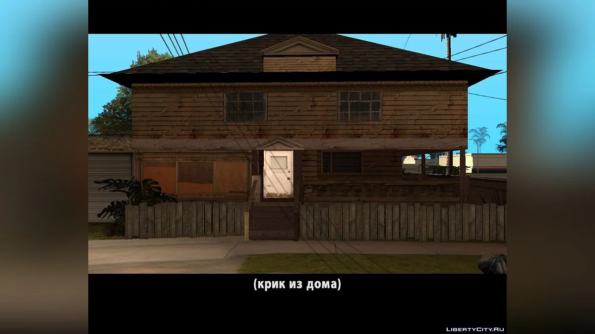 In Search of Mom's Blender / GTA San Andreas