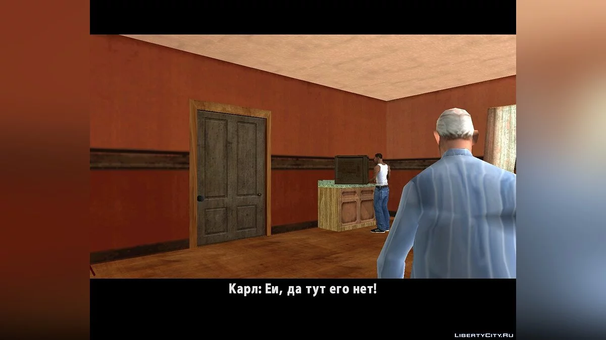 In Search of Mom's Blender / GTA San Andreas