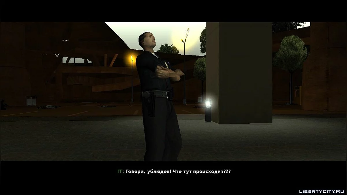 Вектор долі / GTA San Andreas