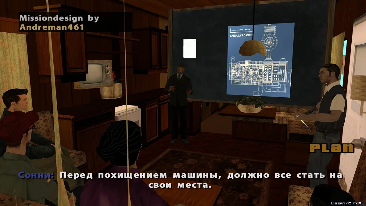 Замовлення. Початок. / GTA San Andreas