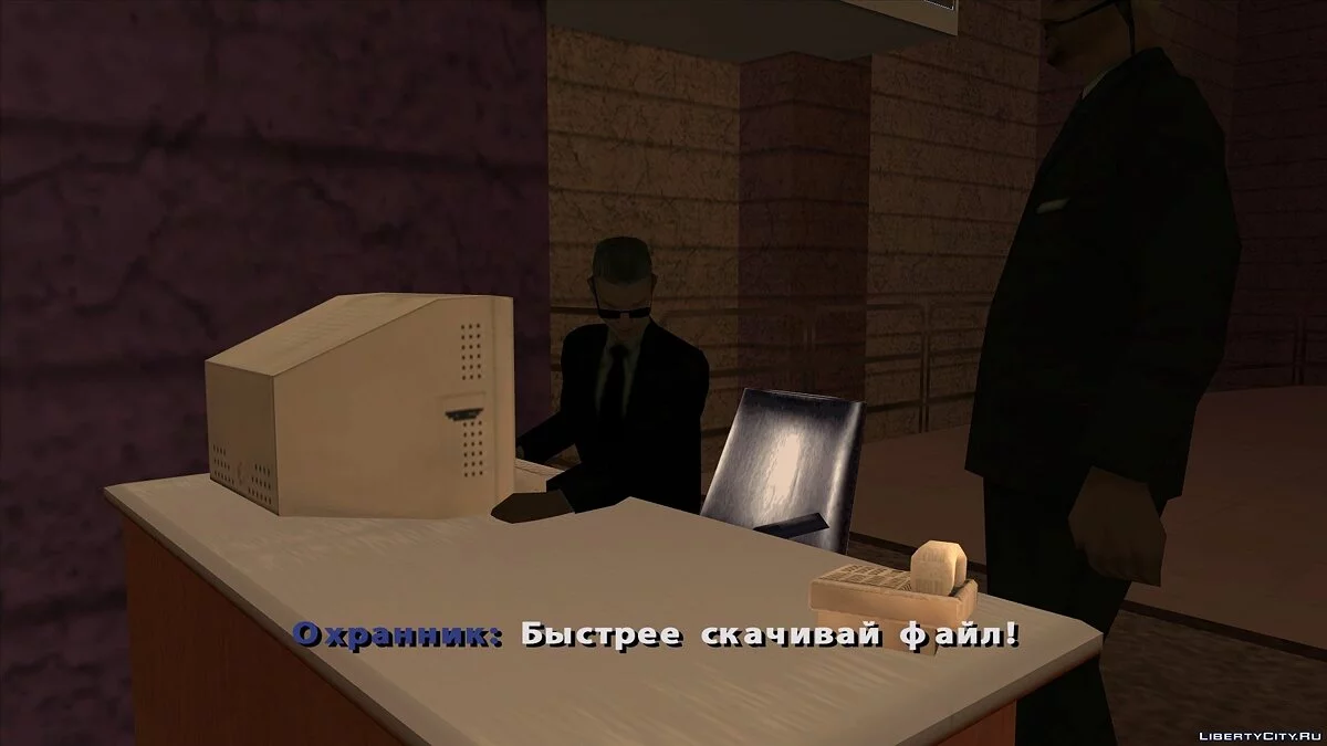 Замовлення. Початок. / GTA San Andreas
