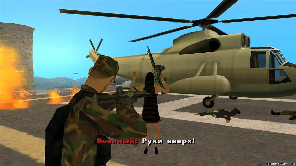Замовлення. Початок. / GTA San Andreas