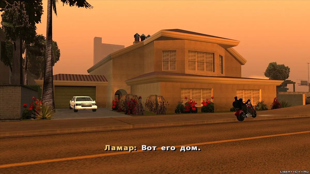 Замовлення. Початок. / GTA San Andreas