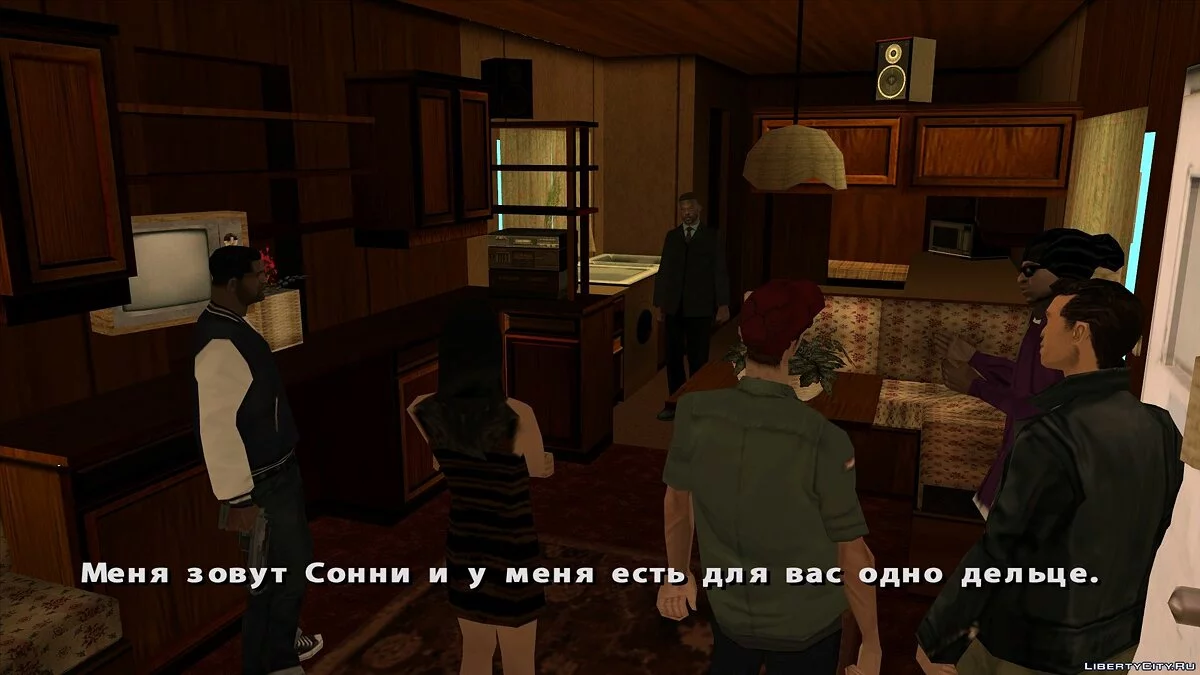 Замовлення. Початок. / GTA San Andreas