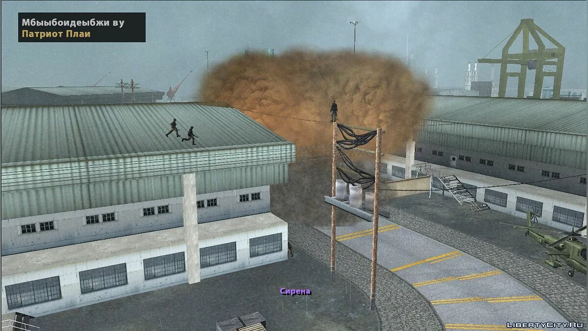 عطش الانتقام. [DYOM 8.1] / جي تي إيه سان أندرياس