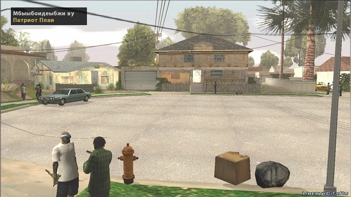 عطش الانتقام. [DYOM 8.1] / جي تي إيه سان أندرياس