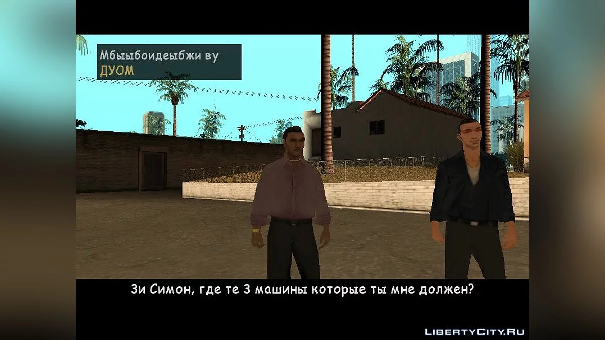 Grand Theft Auto San Andreas: Revival / GTA San Andreas