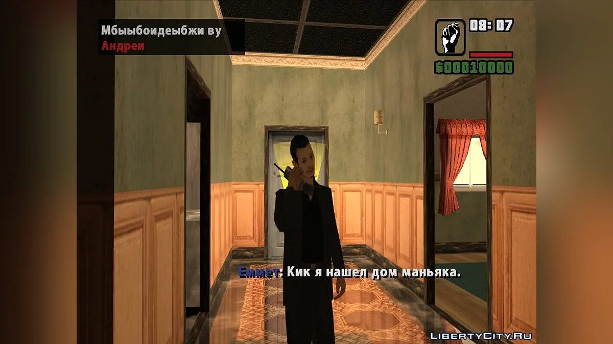 School Maniac 3 Final / GTA San Andreas