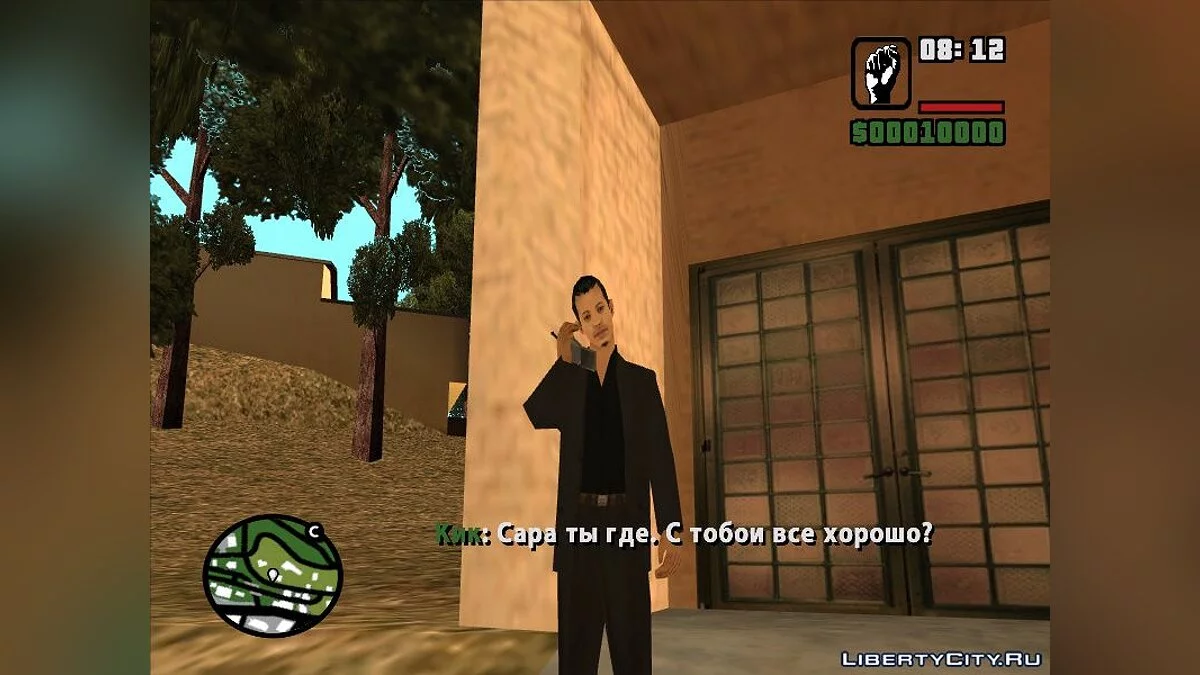 School Maniac 3 Final / GTA San Andreas