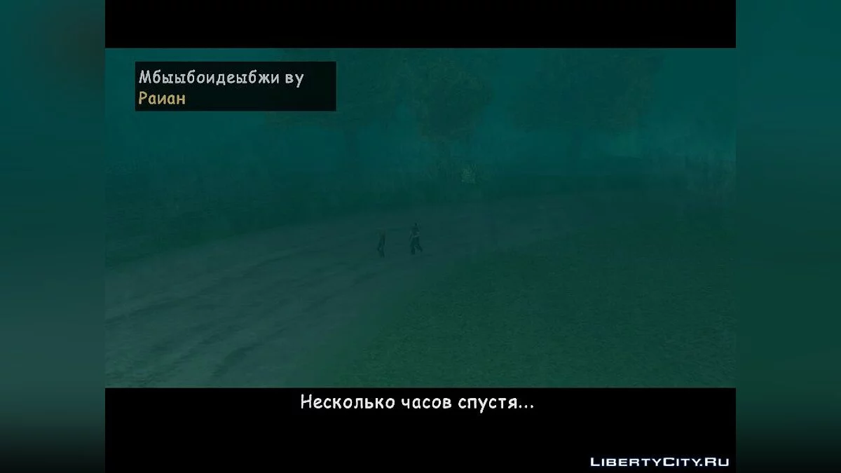 世界大战Z(第一部分) / GTA San Andreas