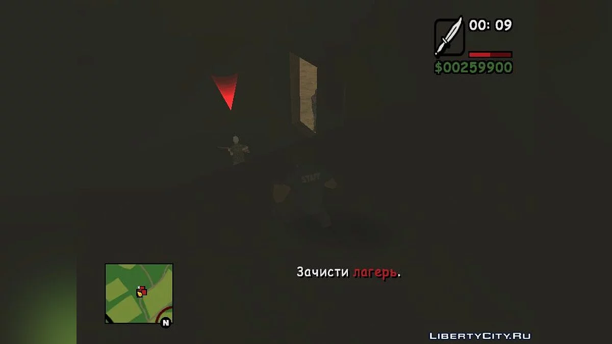 世界大战Z(第一部分) / GTA San Andreas