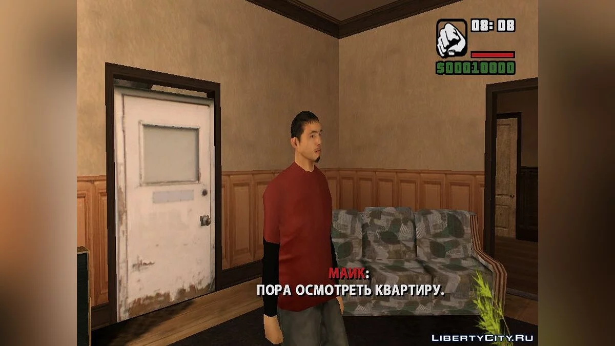 Großstadtleben / GTA San Andreas