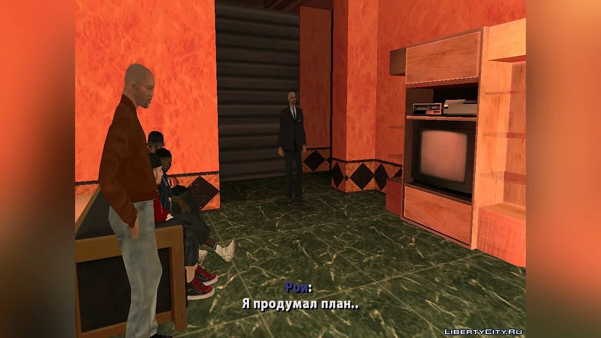 Mission Unmöglich / GTA San Andreas