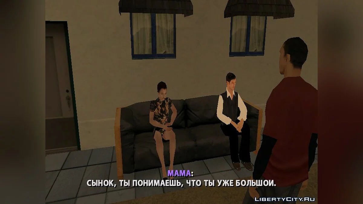 Mission Unmöglich / GTA San Andreas