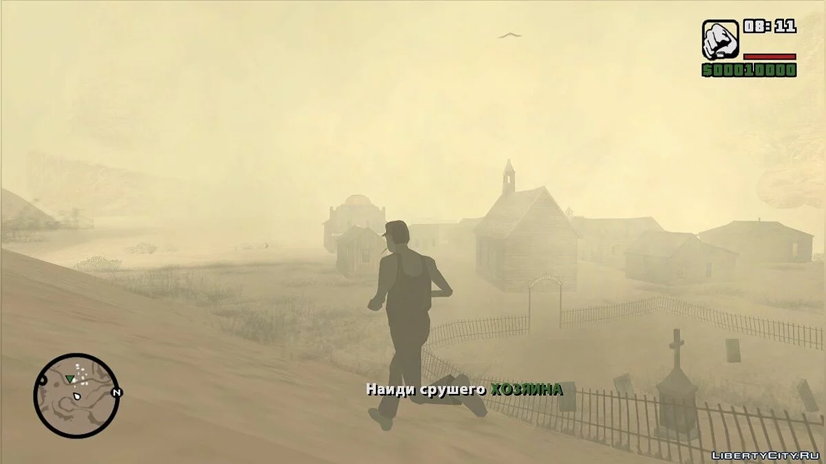 Robot Serjoga: Aufstand der Maschinen / GTA San Andreas
