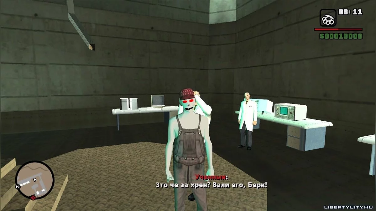 Robot Serjoga: Aufstand der Maschinen / GTA San Andreas