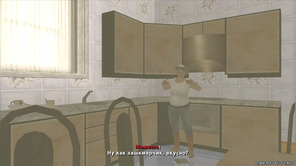 Robot Serjoga: Aufstand der Maschinen / GTA San Andreas