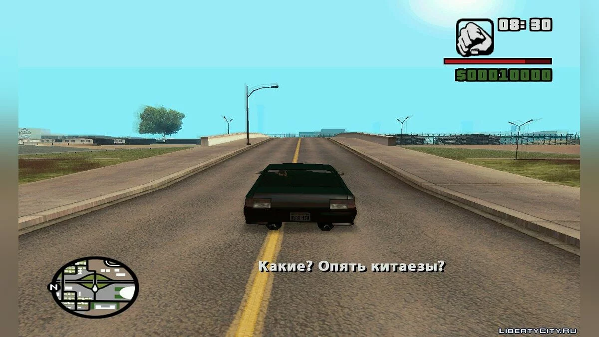 Uprising 2 "Games with Death" / GTA San Andreas
