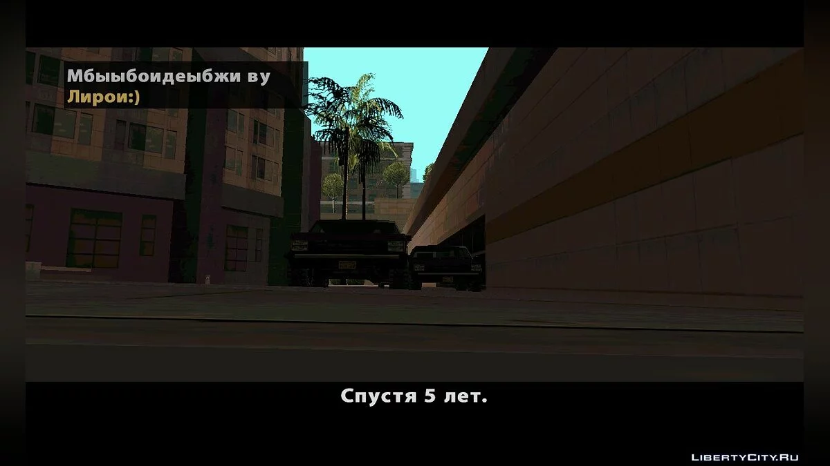 Uprising 2 "Games with Death" / GTA San Andreas