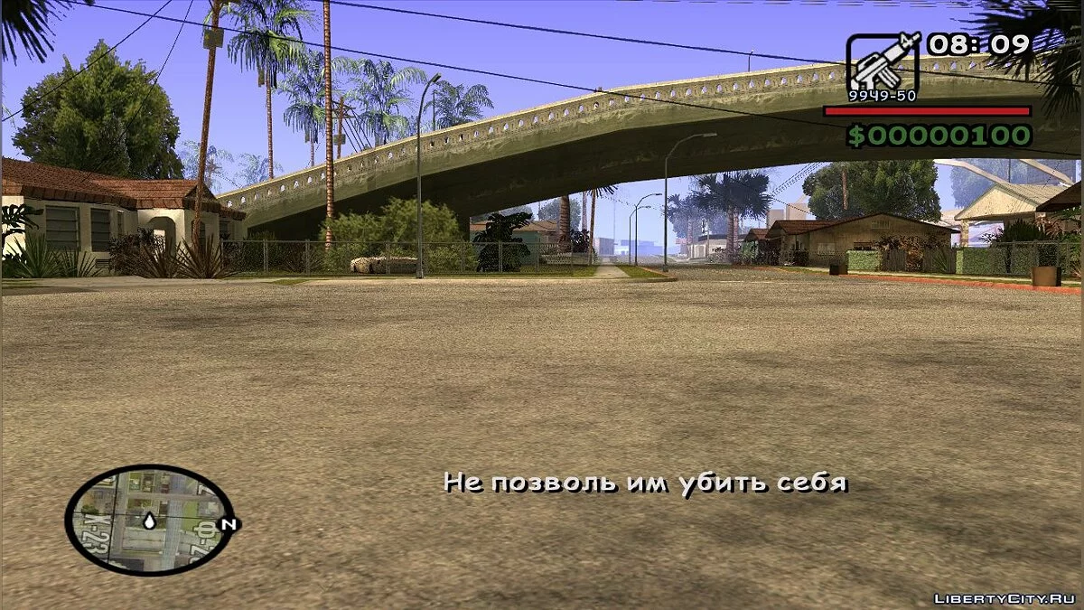 Protection du front / GTA San Andreas