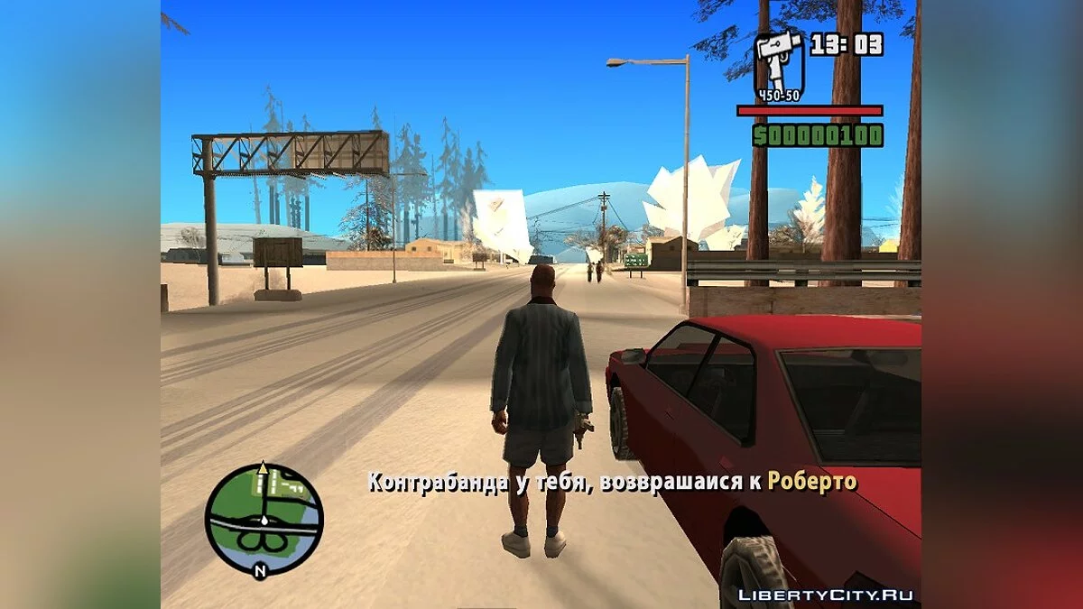 Історія Роба: Діди Морози / GTA San Andreas