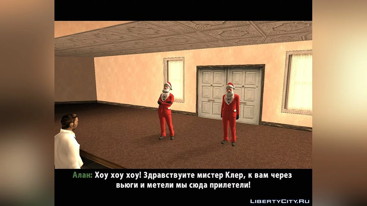 Історія Роба: Діди Морози / GTA San Andreas