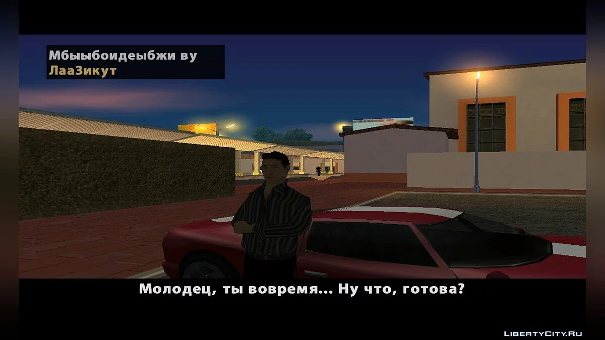 Rat Run (Rat Races) (Part 1) (Re-upload) / GTA San Andreas