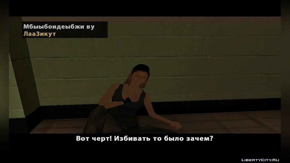 Rat Run (Rat Races) (Part 1) (Re-upload) / GTA San Andreas