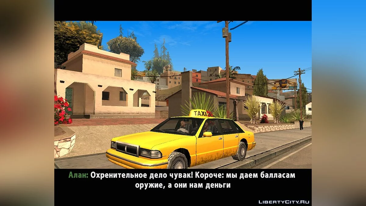 L'histoire de Rob / GTA San Andreas