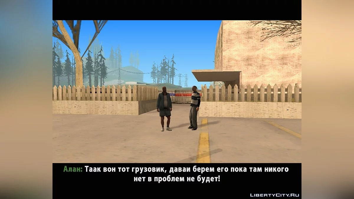 L'histoire de Rob / GTA San Andreas