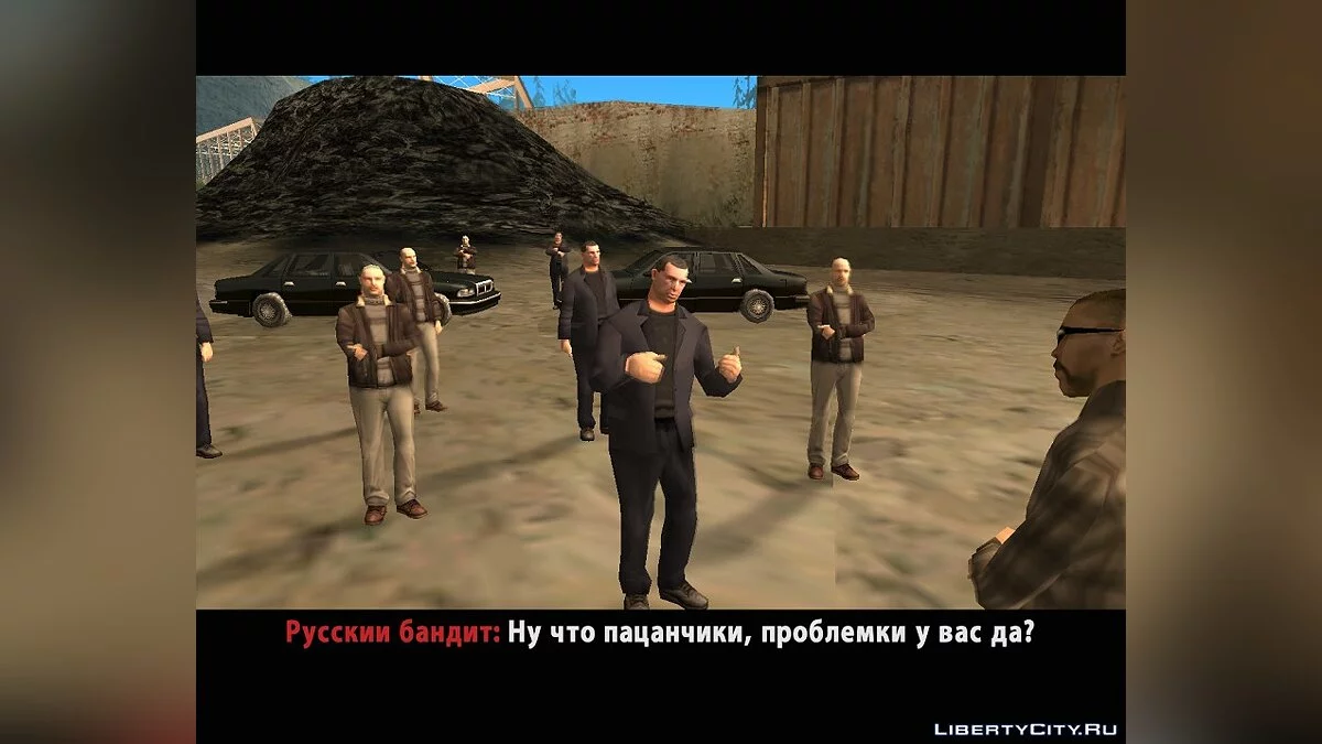 L'histoire de Rob / GTA San Andreas