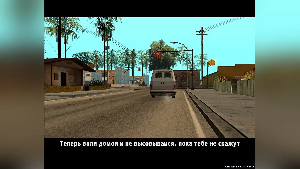 La pandilla de Los Santos / GTA San Andreas