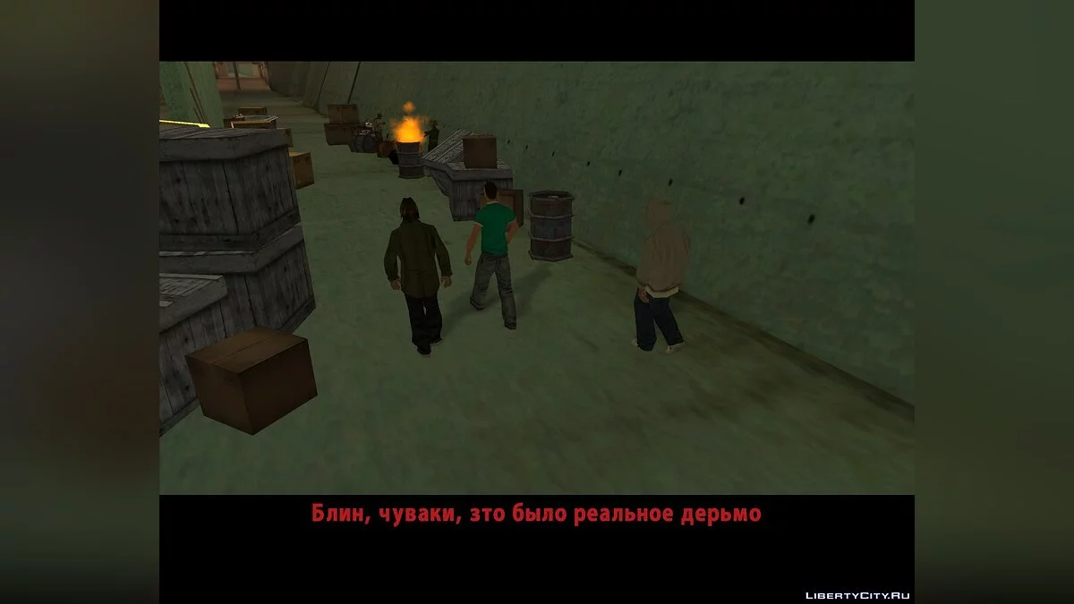 La pandilla de Los Santos / GTA San Andreas