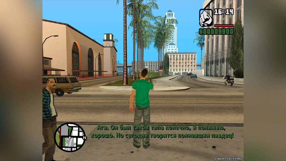 La pandilla de Los Santos / GTA San Andreas