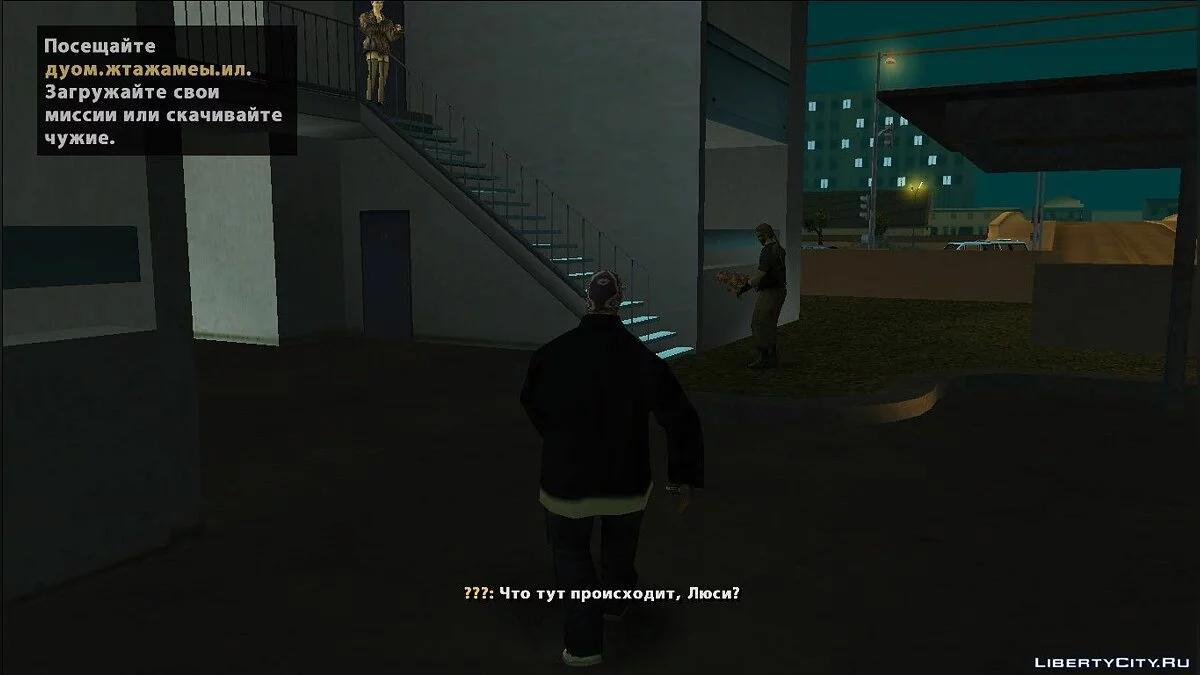 Синие огни / GTA San Andreas