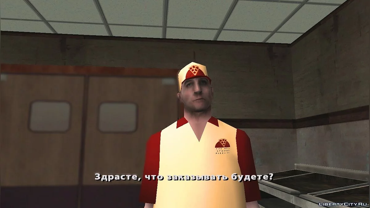 Добрый человек 1 часть (DYOM) / GTA San Andreas
