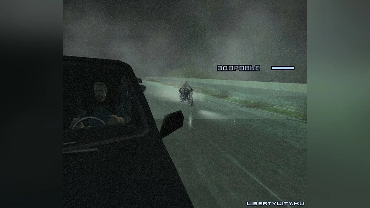 One day in Korea / GTA San Andreas